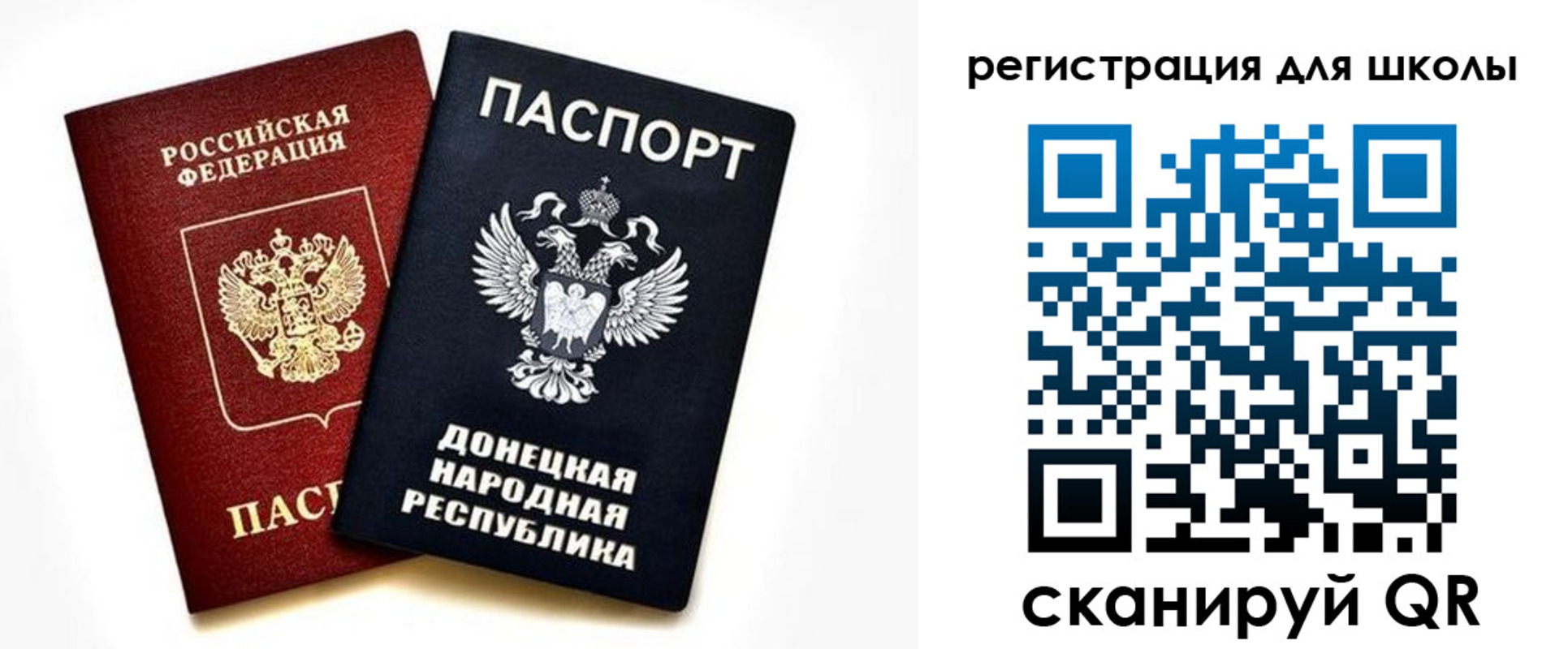 временная регистрация для всех в Мариинске